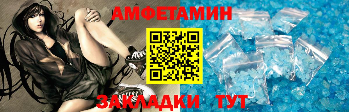   как войти  Вход с VPN  Амфетамин  Солнечногорск  Амфетамин  Amphetamine Розовый 
