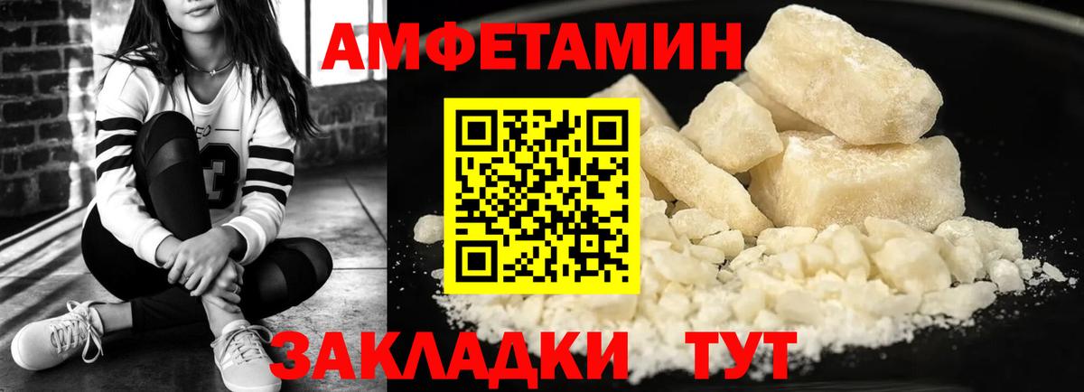 ГАШИШ Солнечногорск