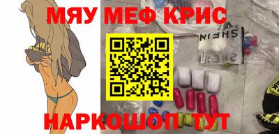 таблы Пугачёв