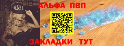 таблы Пугачёв