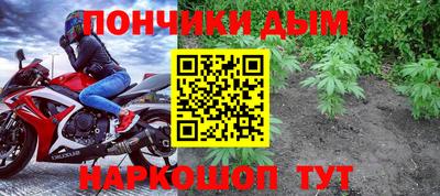 МДМА Рыбинск