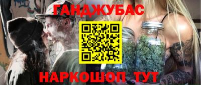 дживик Рязань