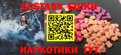 дживик Рязань