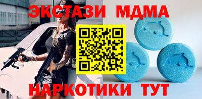 МДМА Рыбинск