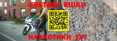 МДМА Рыбинск