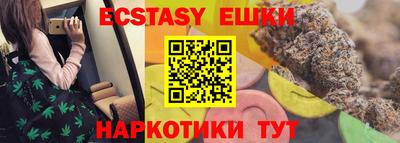 ALPHA-PVP Рузаевка