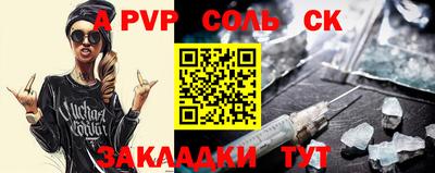 дживик Рязань