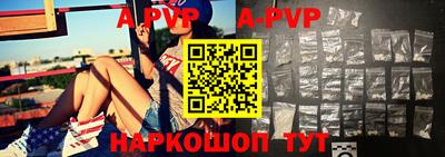 таблы Пугачёв