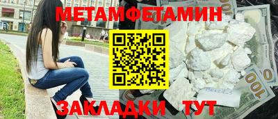 ALPHA-PVP Рузаевка