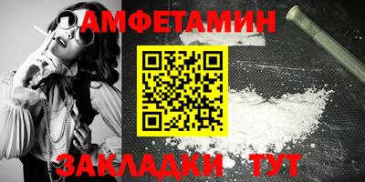 МДМА Рыбинск