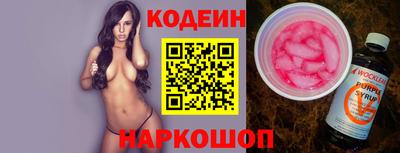 МДМА Рыбинск