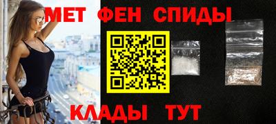 таблы Пугачёв