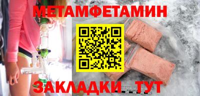 дживик Рязань