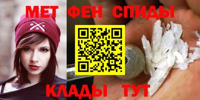 ALPHA-PVP Рузаевка