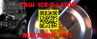 ALPHA-PVP Рузаевка