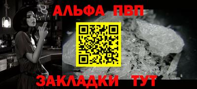 mdpv Пыть-Ях