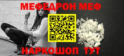 mdpv Пыть-Ях
