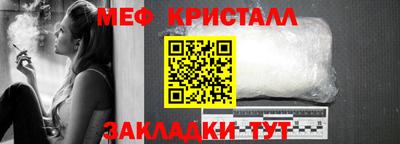 МДМА Рыбинск