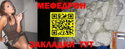 ALPHA-PVP Рузаевка