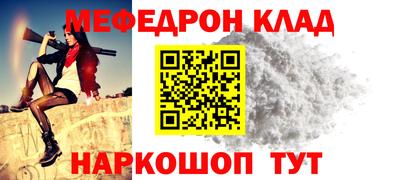 ALPHA-PVP Рузаевка