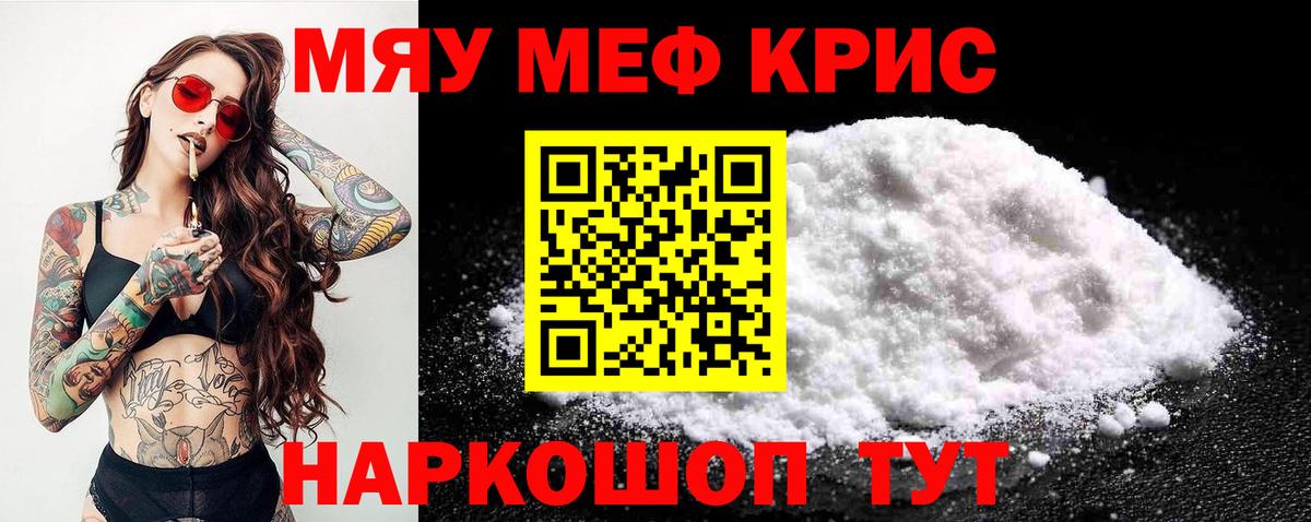 МЕФ Солнечногорск