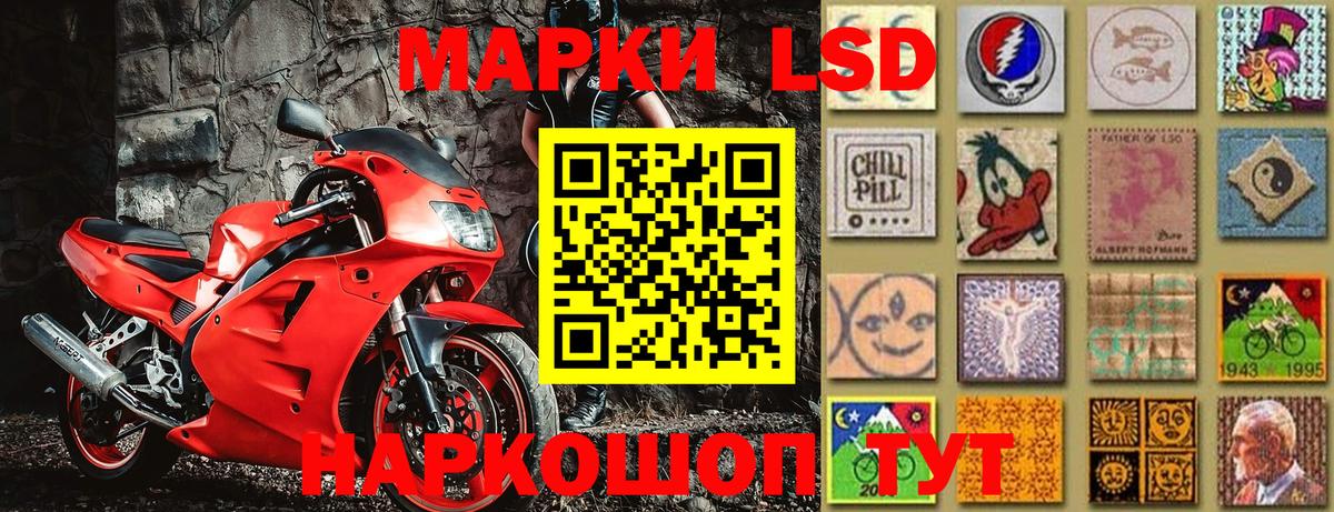 Солнечногорск  Марки N-bome 1500мкг  Вход с VPN  Марки N-bome 1500мкг 