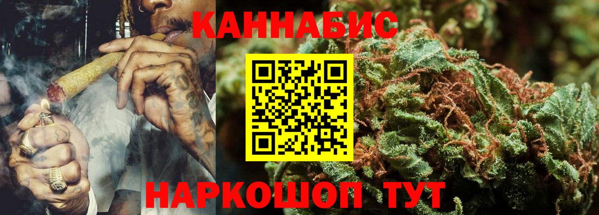 МАРИХУАНА планчик  Вход с VPN  Солнечногорск  МАРИХУАНА гибрид  Шишки марихуана Ganja 