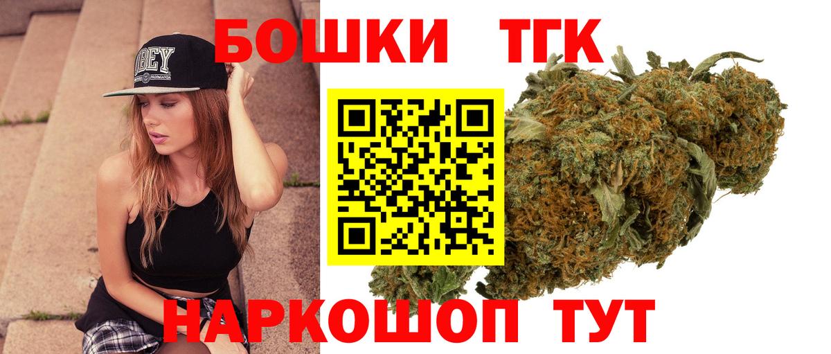 Каннабис сатива Солнечногорск