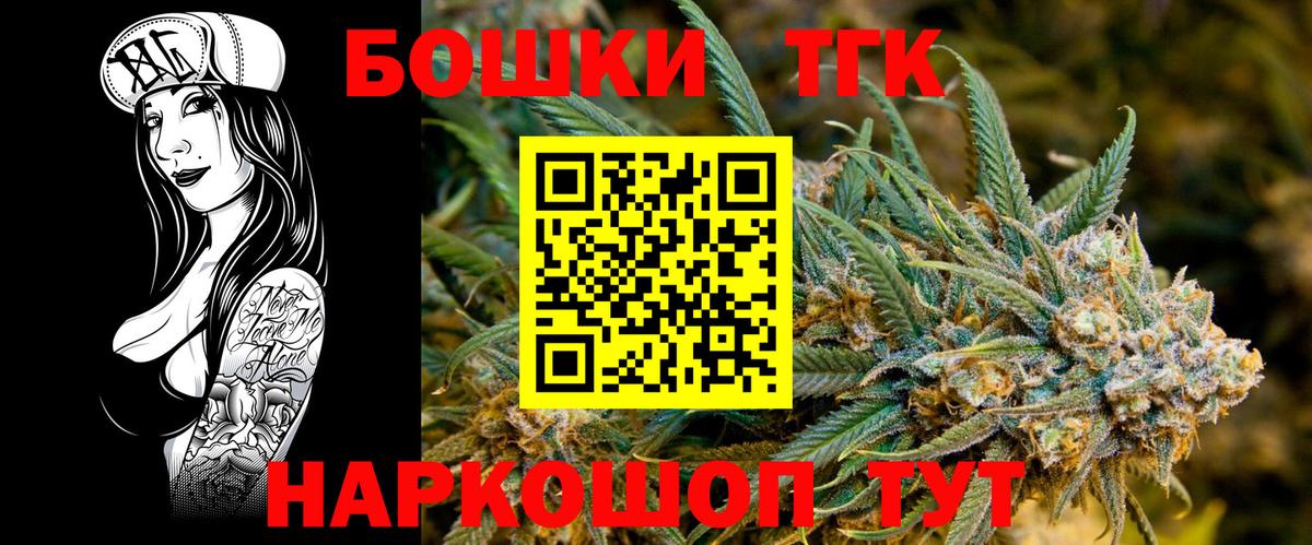 МДМА  Бошки Шишки  Солнечногорск  Меф кристаллы  Купить наркотики  Вход с VPN 